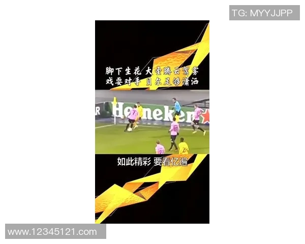 世嘉国际超级足球明星重温经典魅力与现代竞技的完美结合