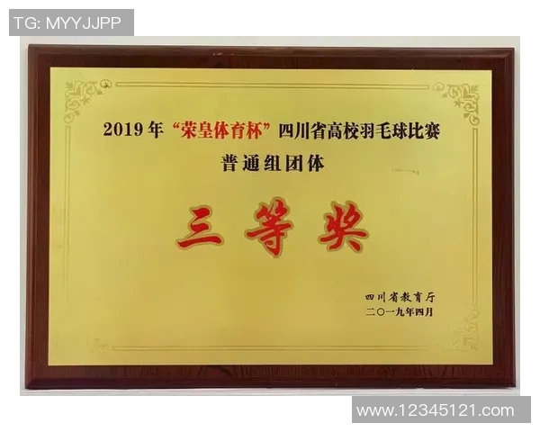 广州羽毛球队与西安羽毛球队赛后技术分析与战术总结 广州羽毛球队与西安羽毛球队赛后技术分析与战术总结