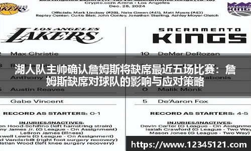 BB贝博艾弗森官网