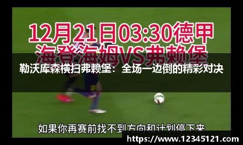 ballbet贝博BB艾弗森