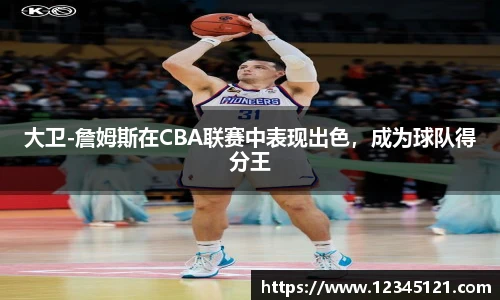 bellbet贝博艾弗森官方网站