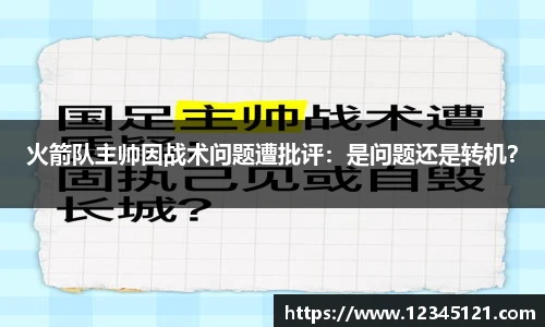 ballbet贝博BB艾弗森