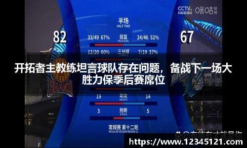 ballbet贝博BB艾弗森