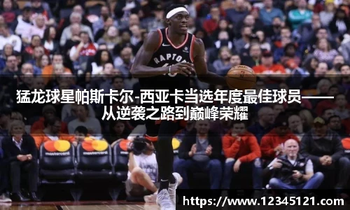 艾弗森贝博ballbet官网
