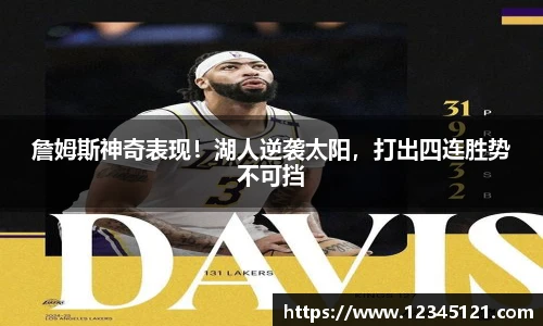 BB贝博艾弗森官网
