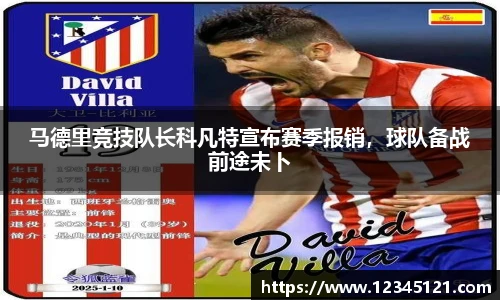 艾弗森贝博ballbet官网