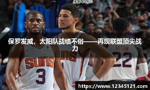 艾弗森贝博ballbet官网