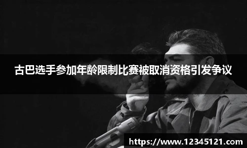 ballbet贝博BB艾弗森