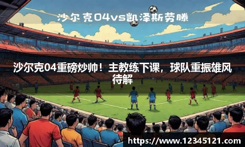 ballbet贝博BB艾弗森