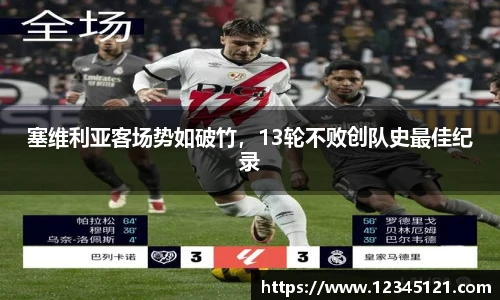 BB贝博艾弗森官网