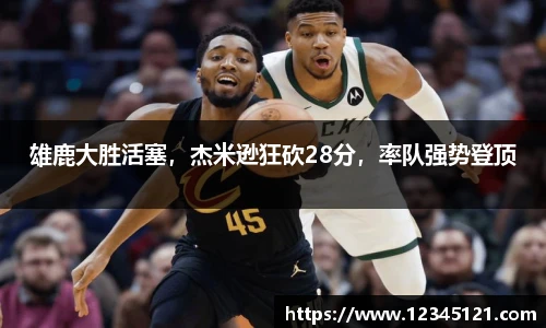 BB贝博艾弗森官网