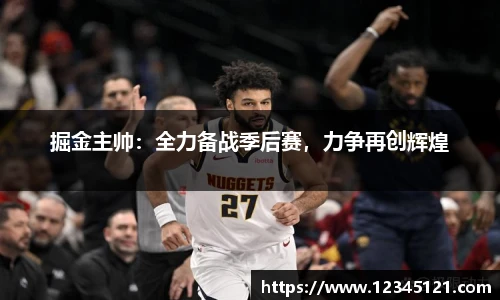 艾弗森贝博ballbet官网