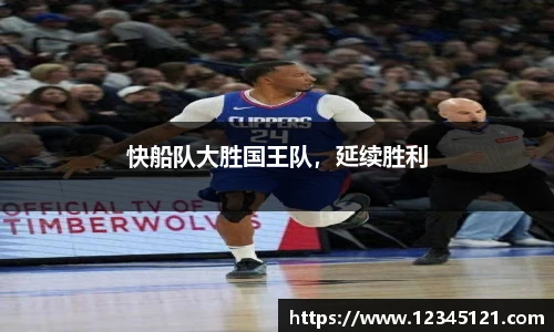 ballbet贝博BB艾弗森