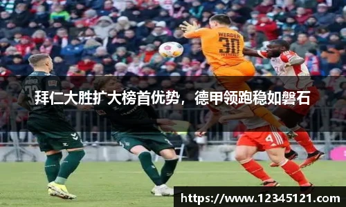 艾弗森贝博ballbet官网