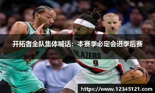 bellbet贝博艾弗森官方网站