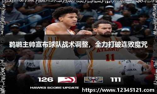 bellbet贝博艾弗森官方网站