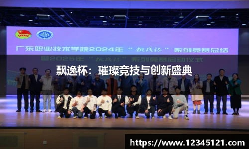 bellbet贝博艾弗森官方网站