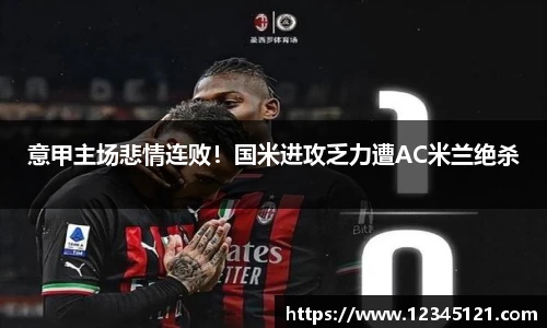 艾弗森贝博ballbet官网