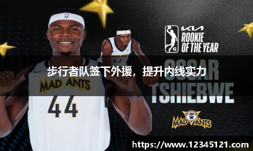 BB贝博艾弗森官网