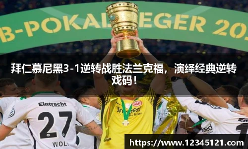 BB贝博艾弗森官网