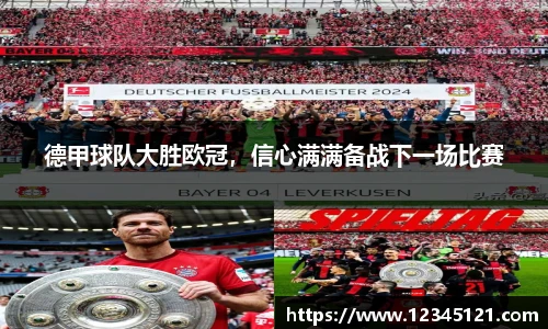bellbet贝博艾弗森官方网站