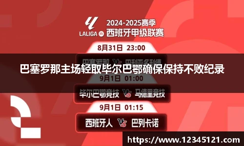 bellbet贝博艾弗森官方网站
