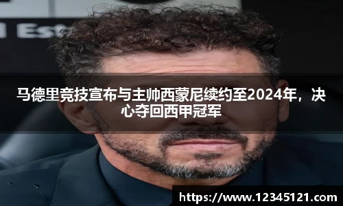 艾弗森贝博ballbet官网