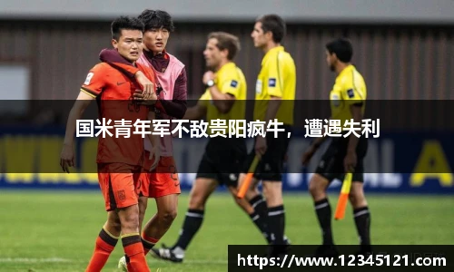 BB贝博艾弗森官网