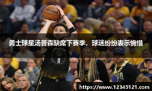 ballbet贝博BB艾弗森
