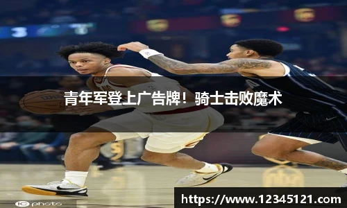 bellbet贝博艾弗森官方网站
