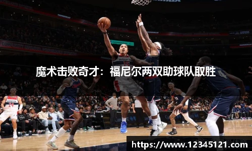 bellbet贝博艾弗森官方网站