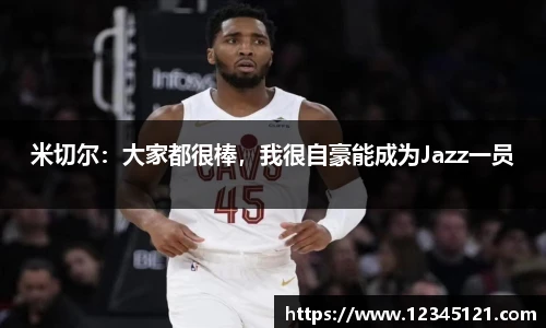 BB贝博艾弗森官网