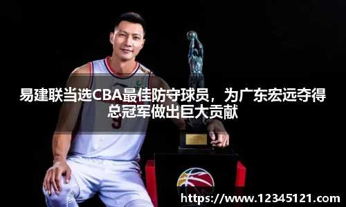 ballbet贝博BB艾弗森