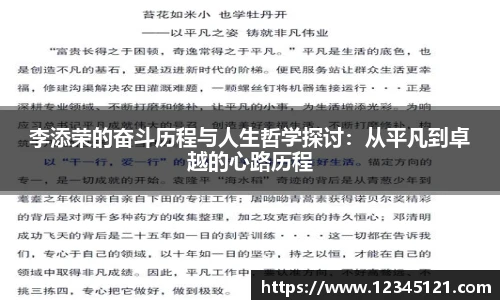 bellbet贝博艾弗森官方网站