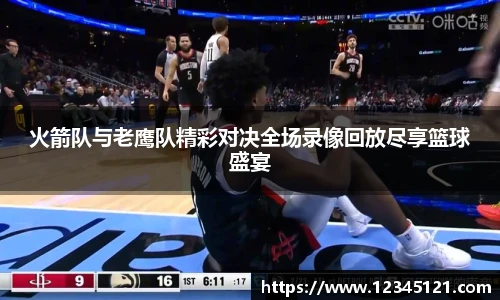 ballbet贝博BB艾弗森