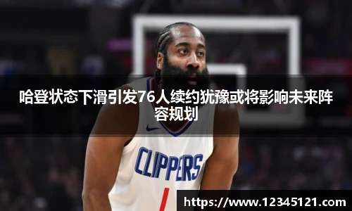 bellbet贝博艾弗森官方网站