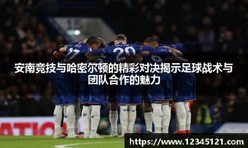 BB贝博艾弗森官网