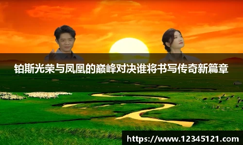 艾弗森贝博ballbet官网