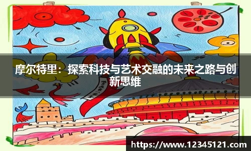 BB贝博艾弗森官网