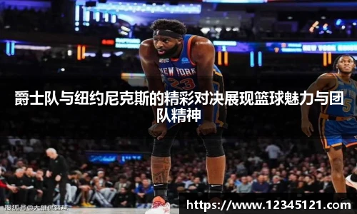 艾弗森贝博ballbet官网