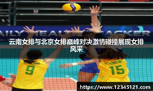 ballbet贝博BB艾弗森