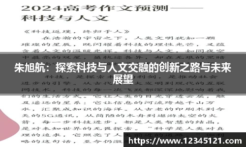 BB贝博艾弗森官网