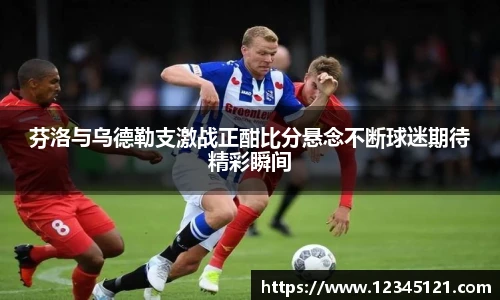 BB贝博艾弗森官网