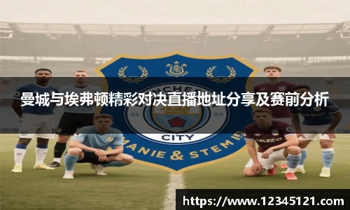 bellbet贝博艾弗森官方网站