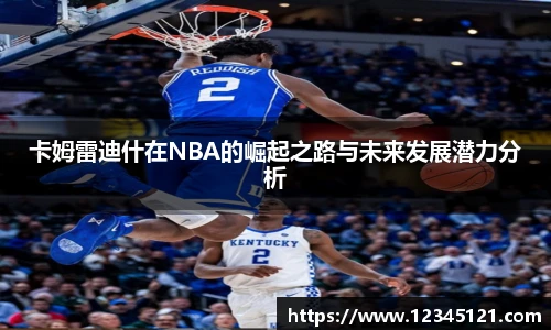 ballbet贝博BB艾弗森
