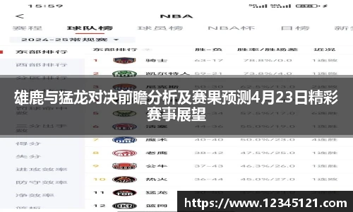 bellbet贝博艾弗森官方网站
