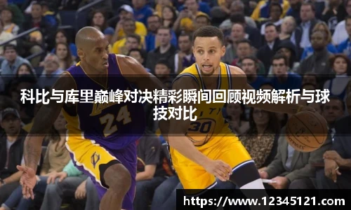 ballbet贝博BB艾弗森