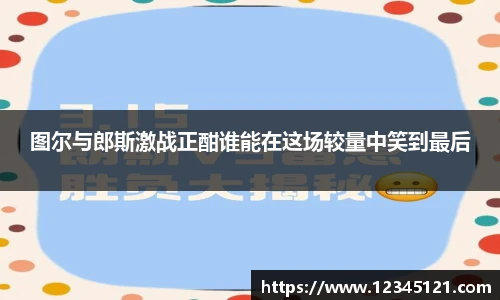BB贝博艾弗森官网