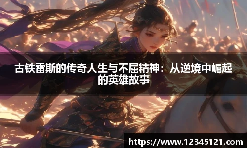 BB贝博艾弗森官网