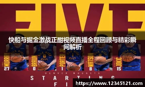 BB贝博艾弗森官网
